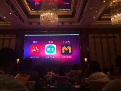 家具企业研讨会暨'门店邦'产品发布会圆满成功 东莞电子商务