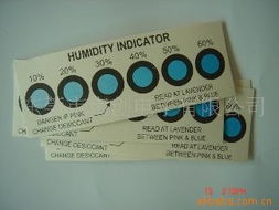 东莞市南创电子 探索电子商务之路