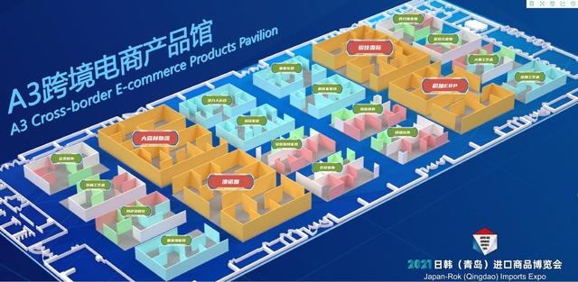 相约正业科技——跨境电商交流活动成功举办